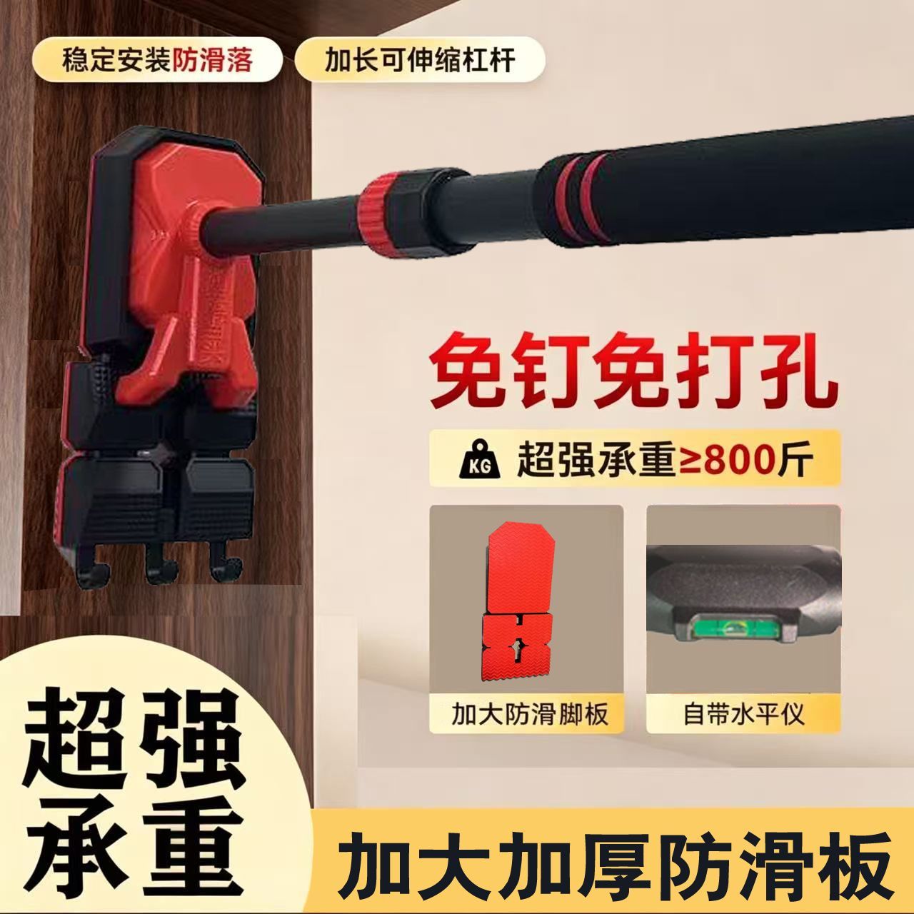 Home Gym Upper Body Workout - No Drill Doorway Horizontal Bar, Adjustable