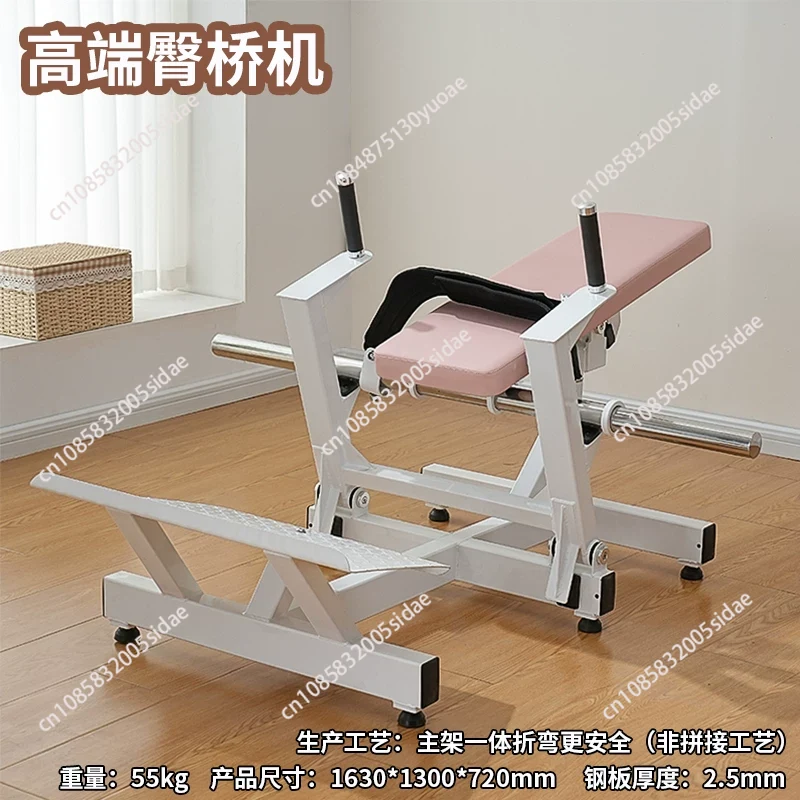 Home Gym Studio - Women Glute Trainer Machine Hip Thrust