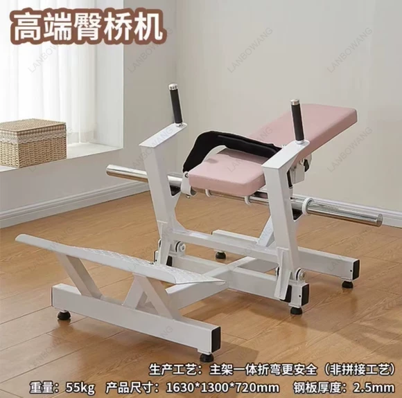 Women’s Glute Trainer Machine, - Home Gym Hip Thrust Machine review and price