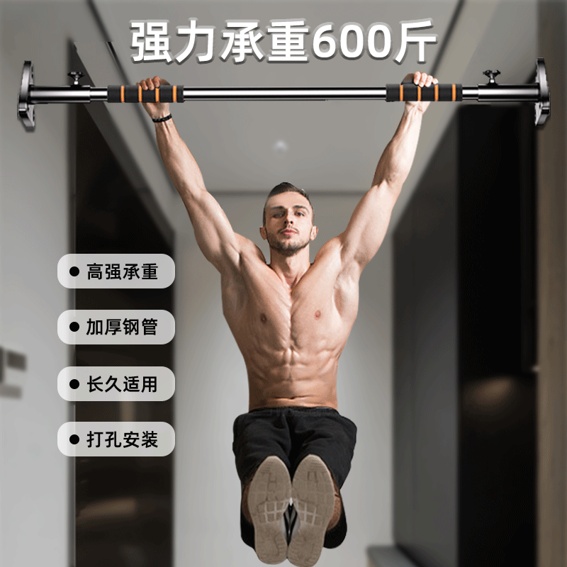 Wall Mounted Pull Up Bar Heavy - Home Gym Upper Body Workout review and price