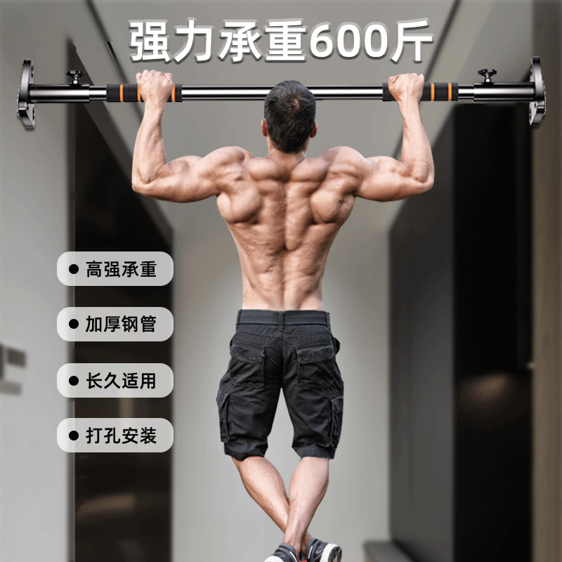 Wall Mounted Pull Up Bar Heavy - Home Gym Upper Body Workout review and price