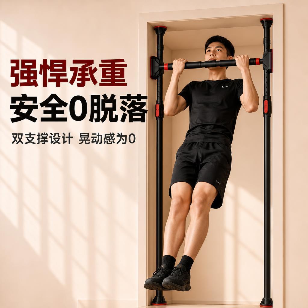 Adjustable Doorway Horizontal  - Home Gym Upper Body Workout review and price