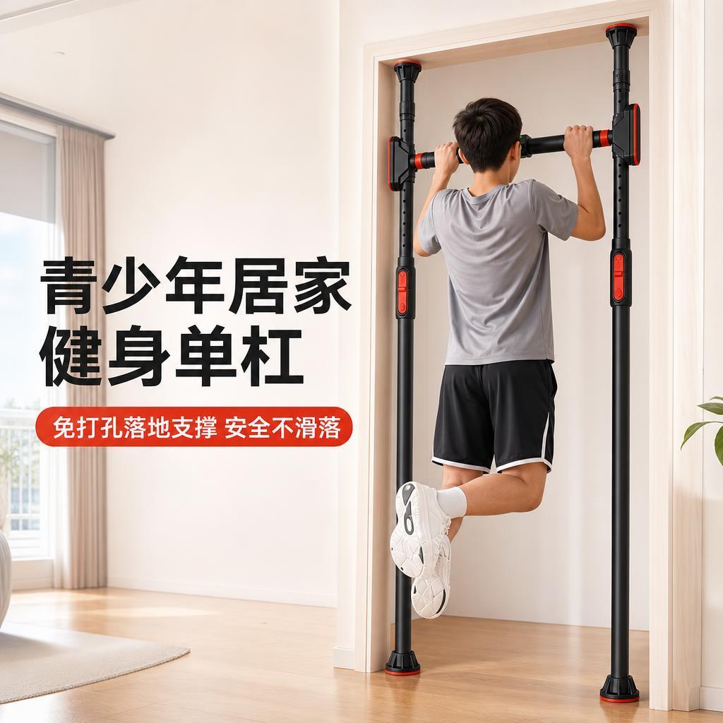 Adjustable Doorway Horizontal  - Home Gym Upper Body Workout review and price
