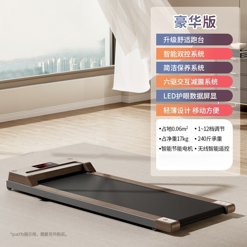 Treadmill, Foldable Quiet Elec - Home Gym Luxury Design review and price
